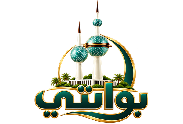 بوابتي
